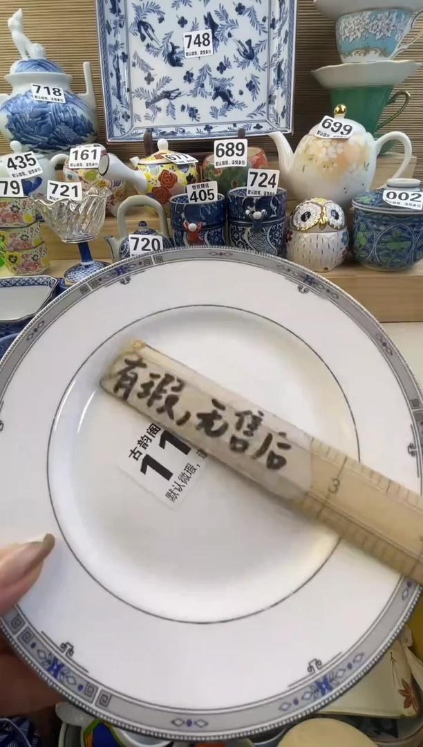 摆件清**月陶瓷陶瓷陶瓷陶瓷陶瓷陶瓷