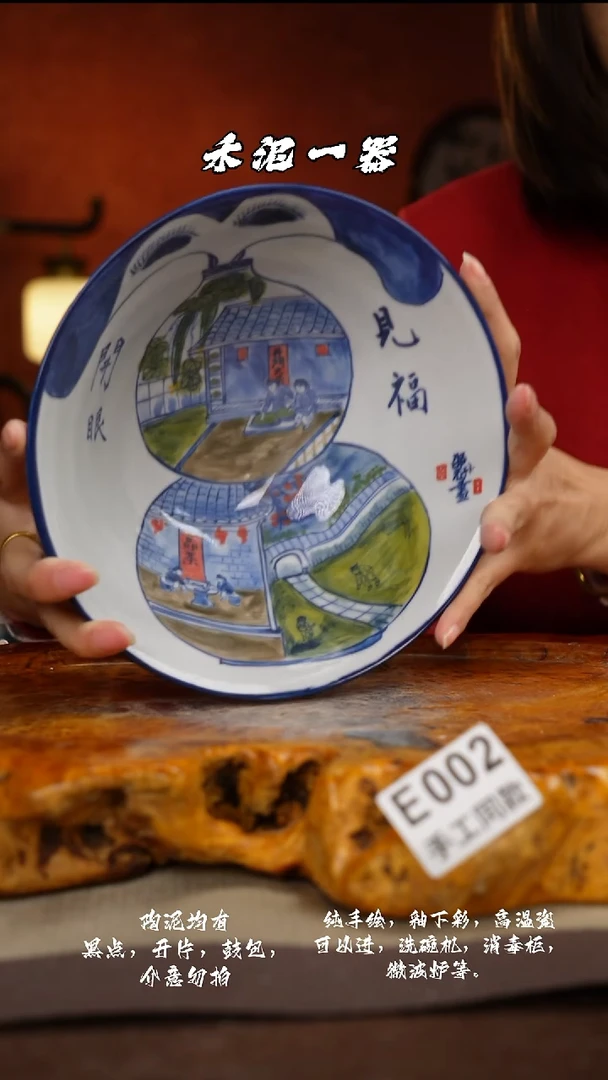 其他E002禾泥一器瓷器