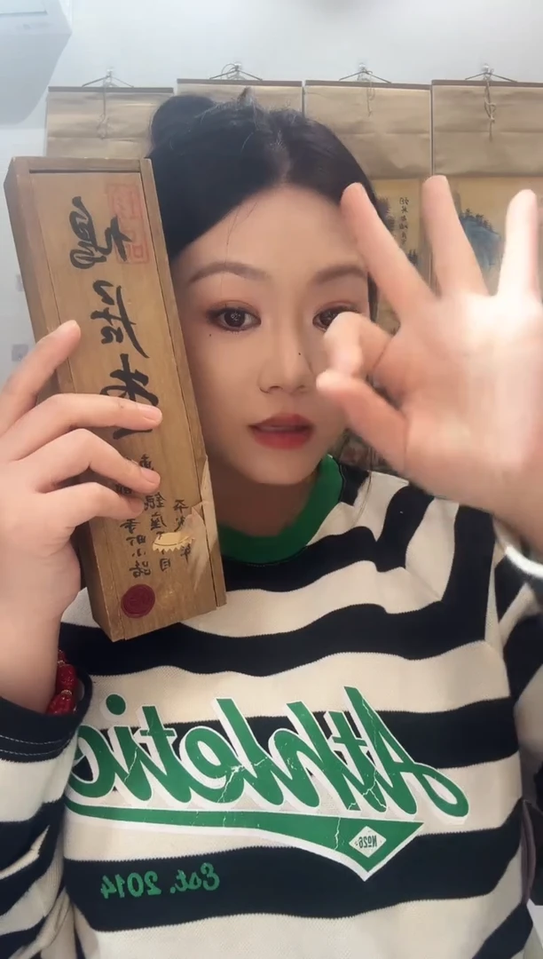 龙妹的百货链接59