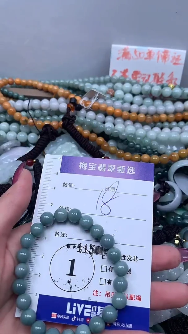 吊坠(不含链)未镶嵌翡翠1