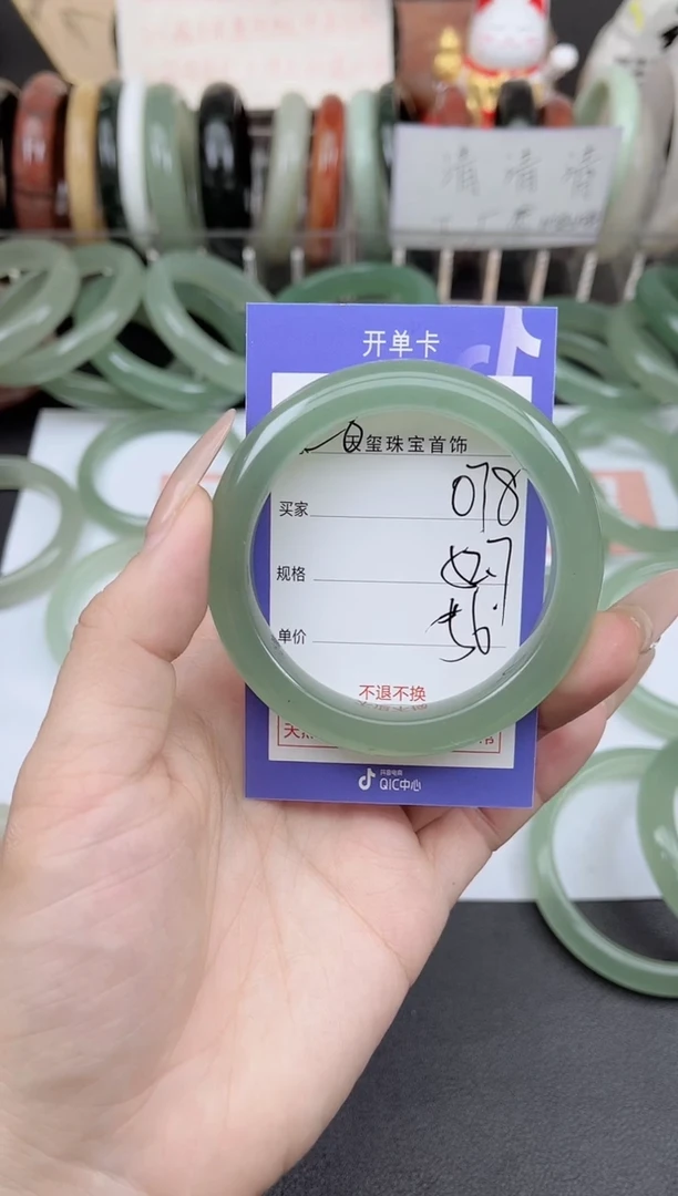未镶嵌手镯石英质玉078