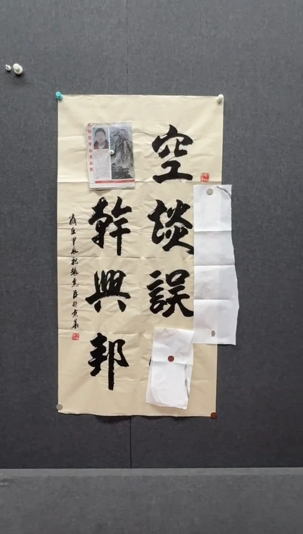 书法炳山艺术--张惠臣老师作品