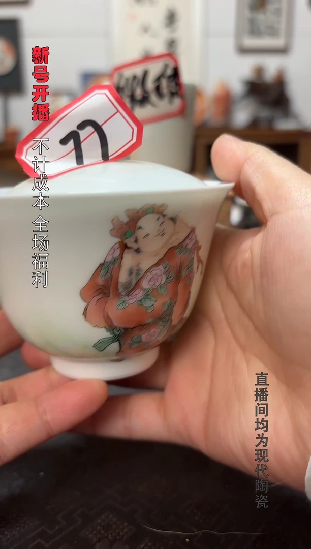 微瑕不退不换1个