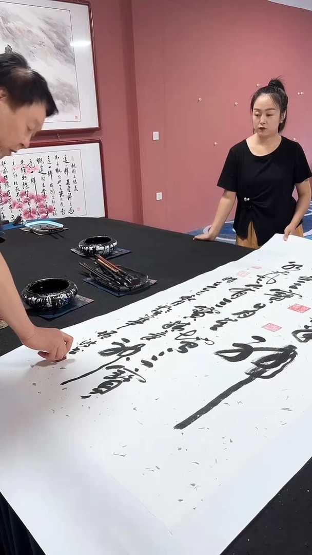书法精气神 冯增波书法