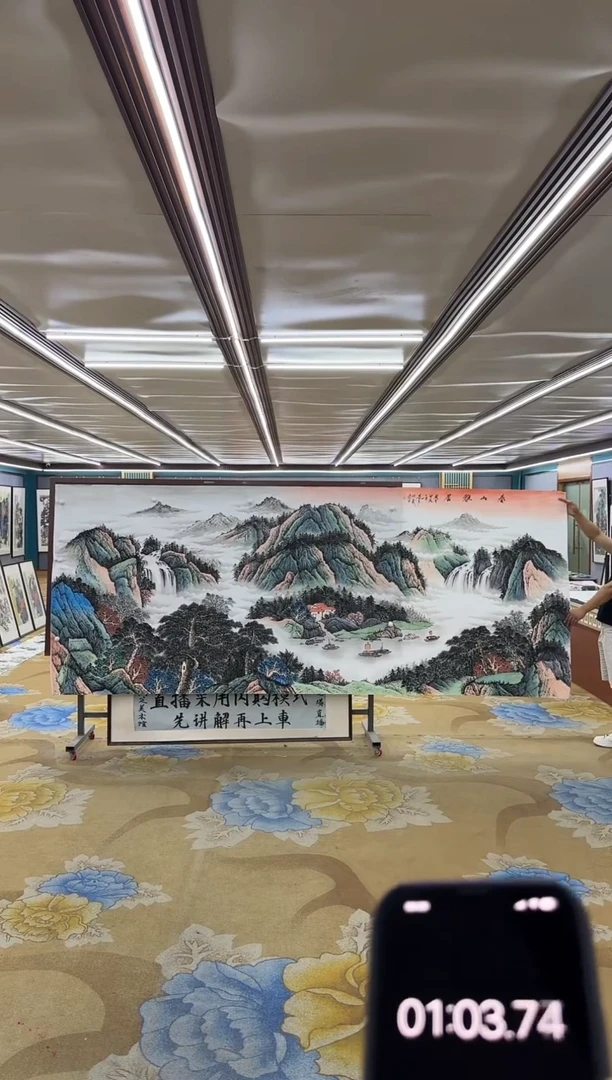 绘画金*M邵明义-大丈二-山水国画