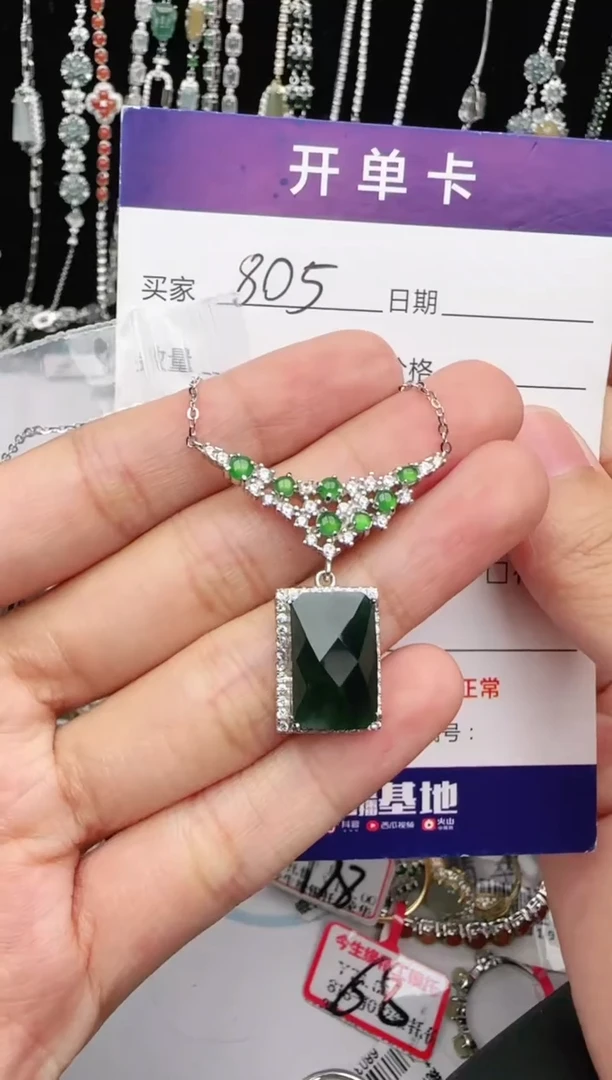翡翠戒指银S925镶嵌1111