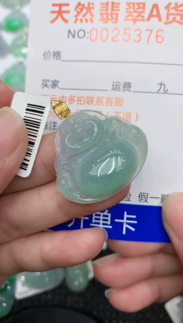 【闪购商品】翡翠颈饰18K金镶嵌1111111111