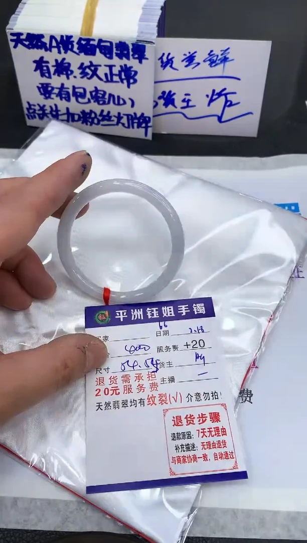 【闪购商品】翡翠手镯未镶嵌111111111111