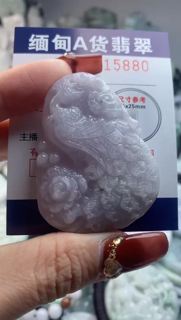 【闪购商品】翡翠吊坠(不含链)未镶嵌1