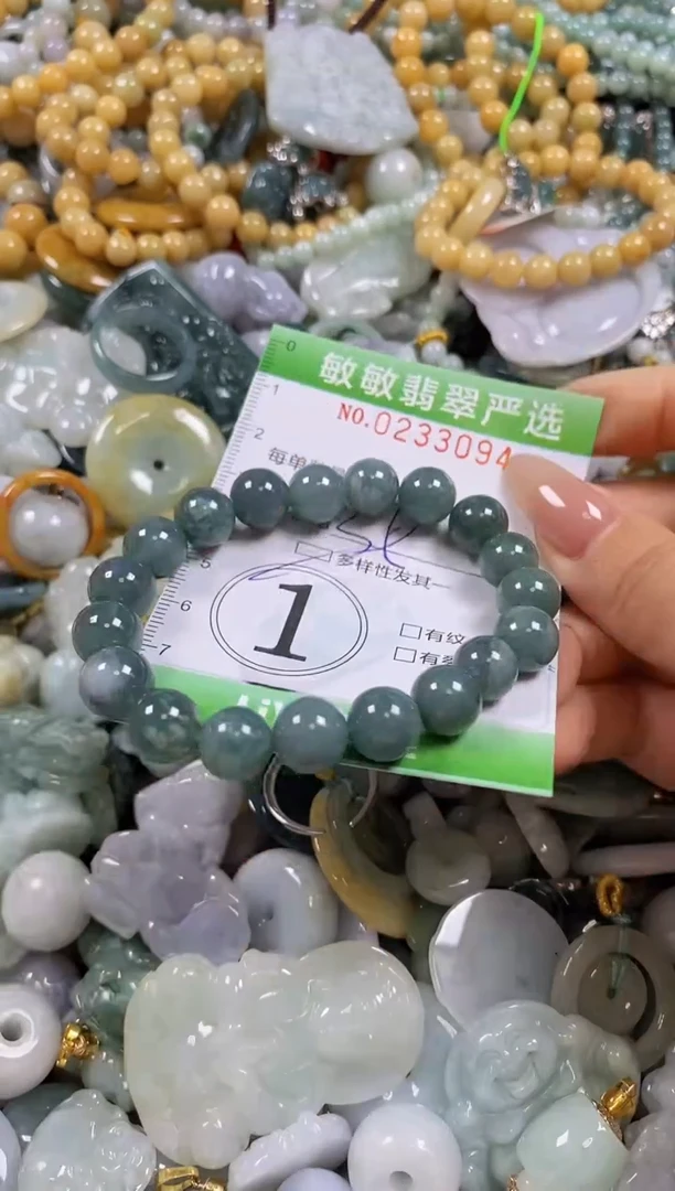 翡翠未镶嵌颈饰闪购0233094多样性发其一