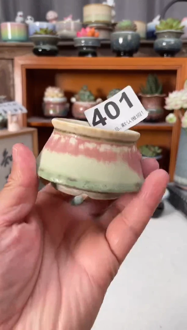 瓷片401小芳直播编号