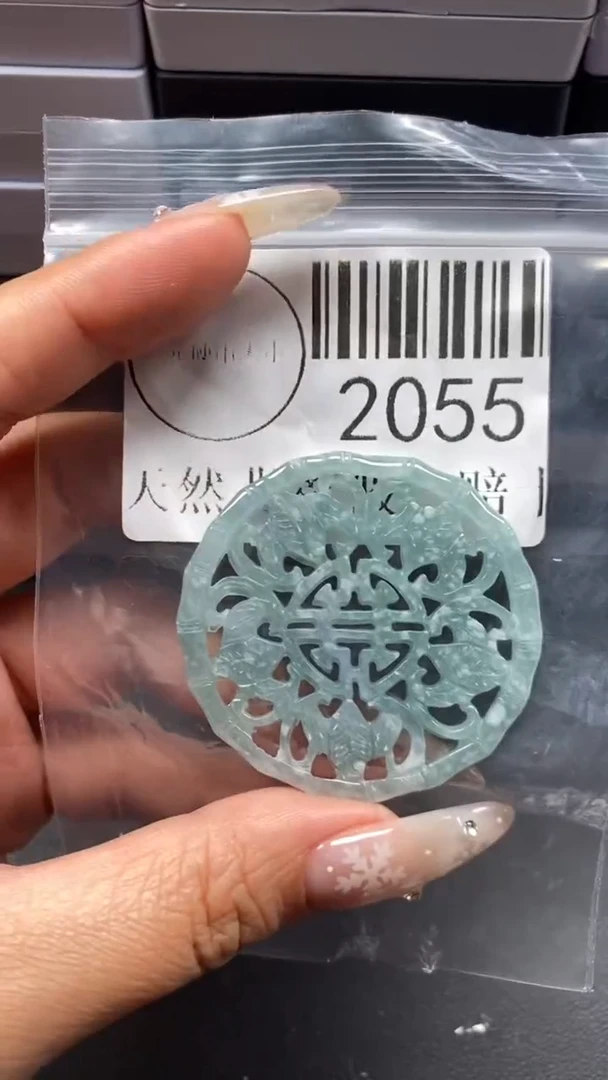 颈饰未镶嵌翡翠2055