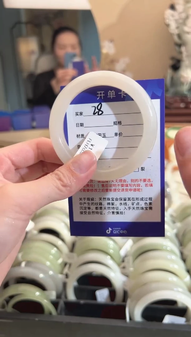 【闪购商品】和田玉手镯未镶嵌54