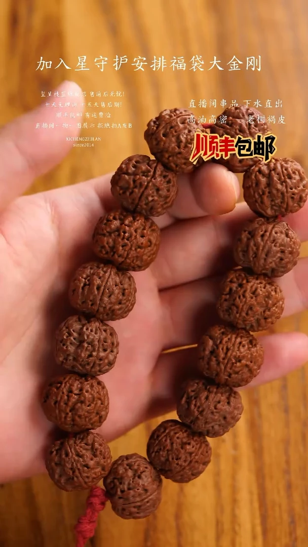 吊坠金刚菩提玺呈枝蓝•微打底原生20mm