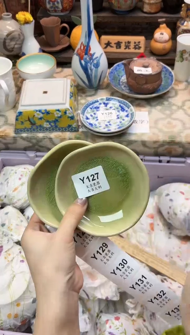 瓷器八*半   Y127