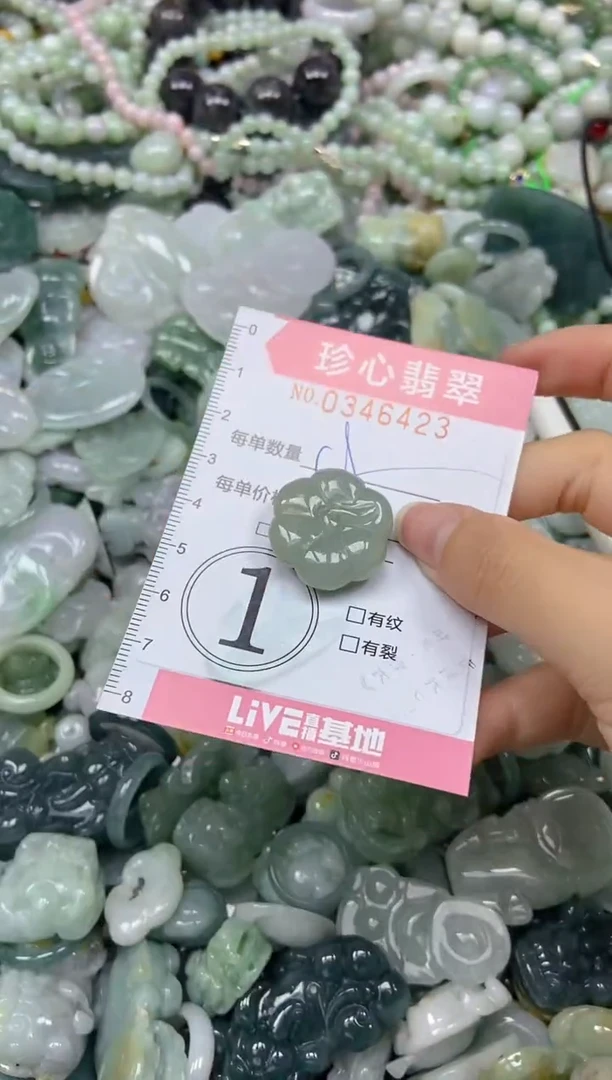 颈饰未镶嵌翡翠闪购0346423