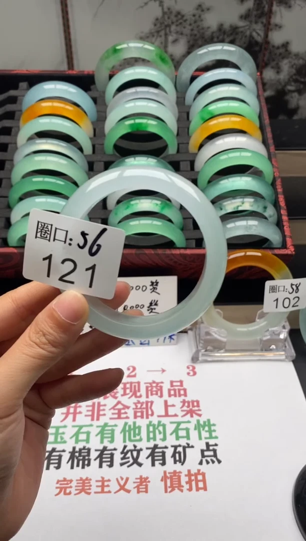【闪购商品】121专拍链接一物一拍以截图为准