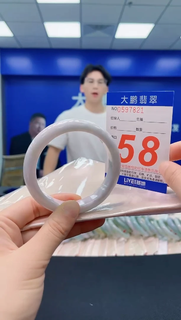 未镶嵌手镯翡翠AAAAAAAAAA