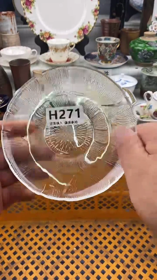 瓷片宝*  271