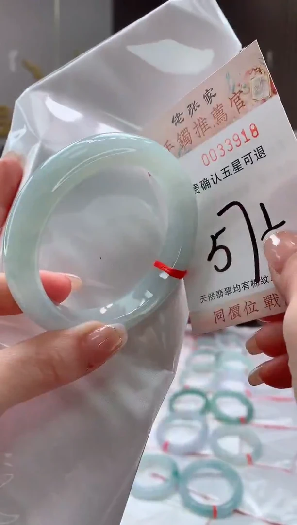 未镶嵌手镯翡翠天然缅甸A货翡翠