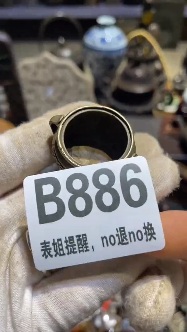 陶瓷福****)表姐直播所见所得