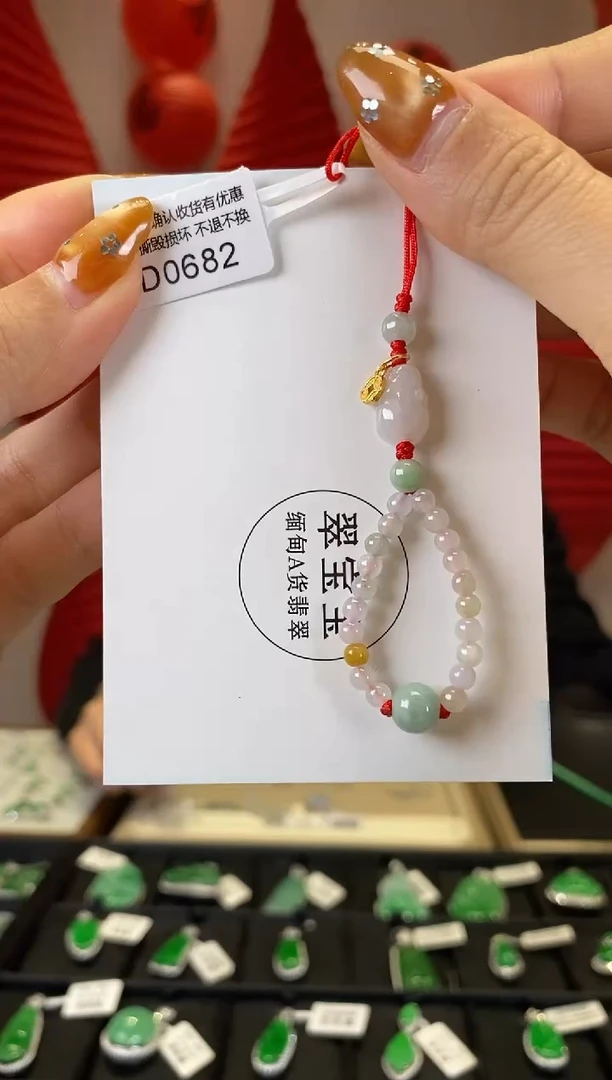 【闪购商品】翡翠挂件未镶嵌D0682 挂件 含运营费
