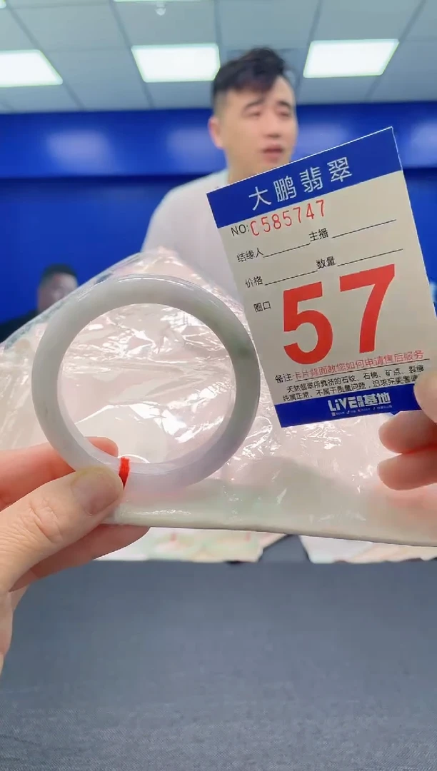 翡翠手镯未镶嵌AAAAAAAAA