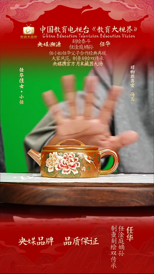 宜兴原矿高端紫砂竹沥泥260cc