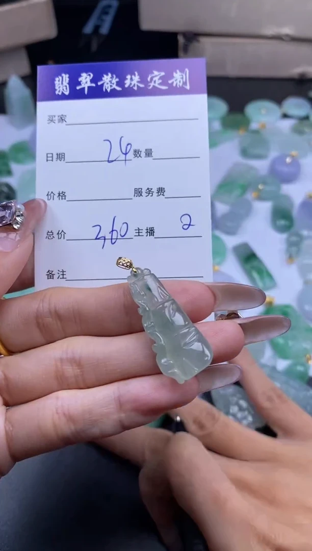 颈饰18K金镶嵌翡翠贞城散珠批发DIY编制多样性发货