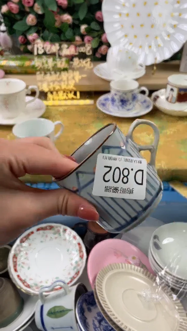 瓷片鱼**脚802狗哥瓷器直播间111