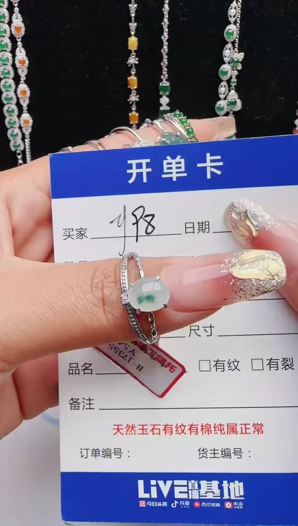 【闪购商品】翡翠戒指银S925镶嵌111111111