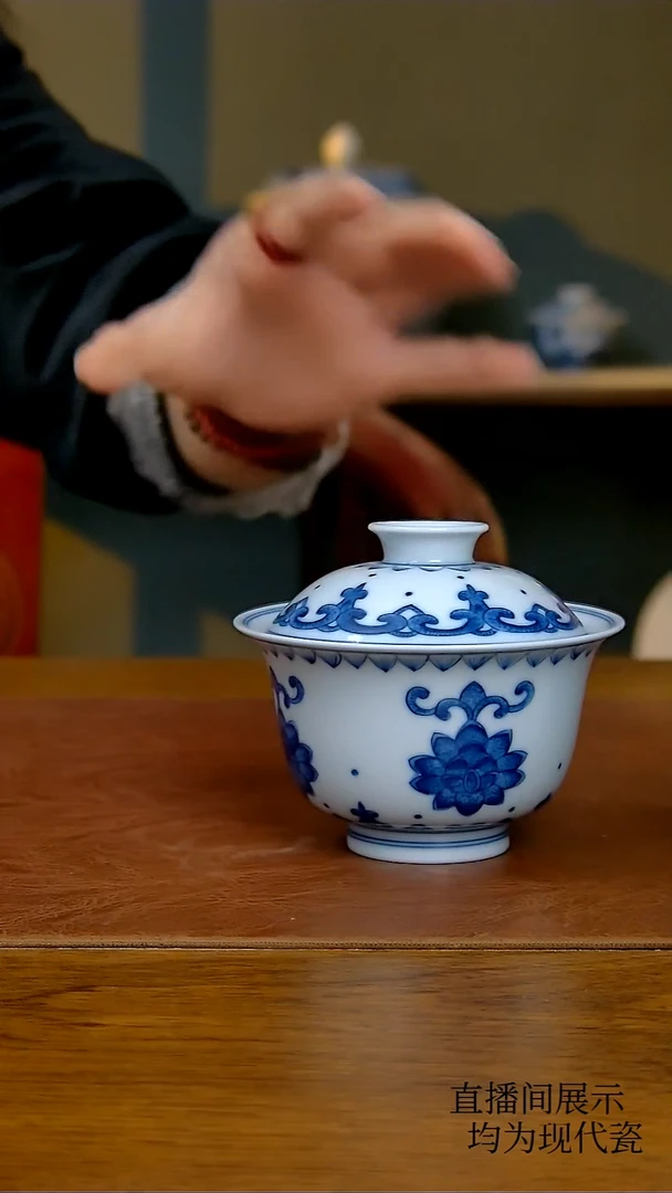 其他宝相莲花两才盖碗