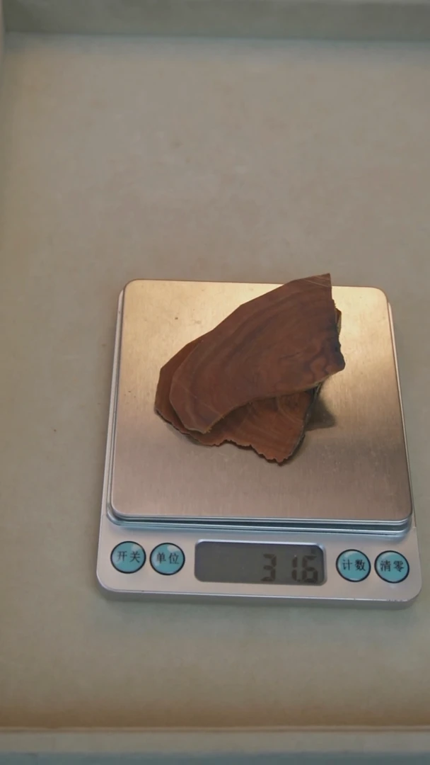 【闪购商品】檀香木无事牌印度老山檀香原木31.6g