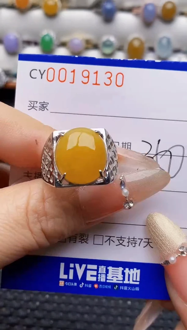 银S925镶嵌戒指翡翠9130