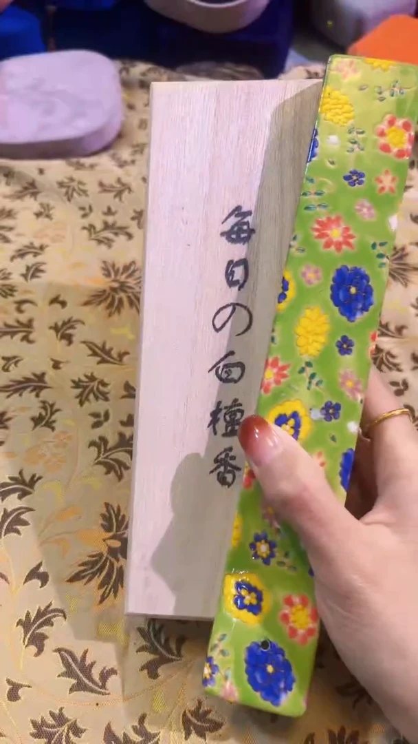 【闪购商品】瓷片陶茶666文玩周边多人