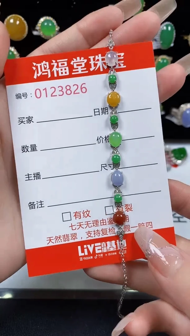 银S925镶嵌手链翡翠3826