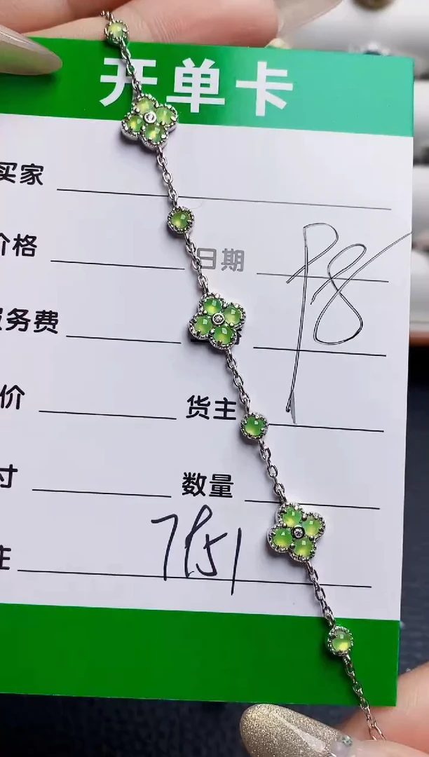 银S925镶嵌戒指翡翠7951