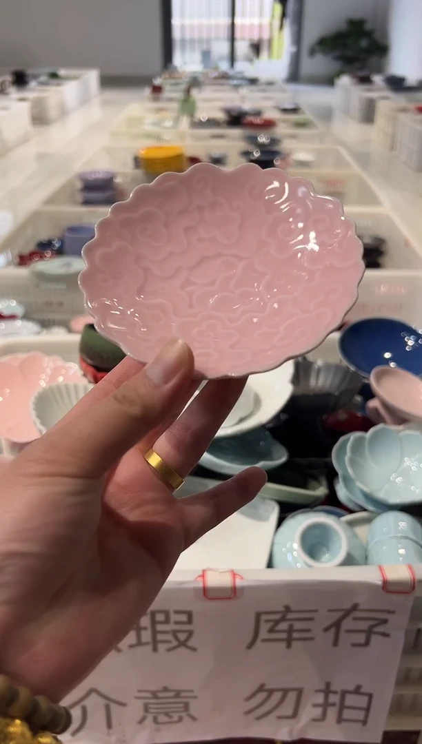 瓷片微瑕商品，介意勿拍