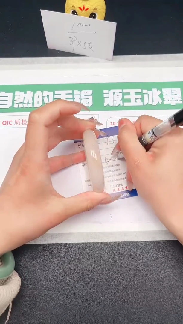 【闪购商品】石英质玉手镯未镶嵌95-52