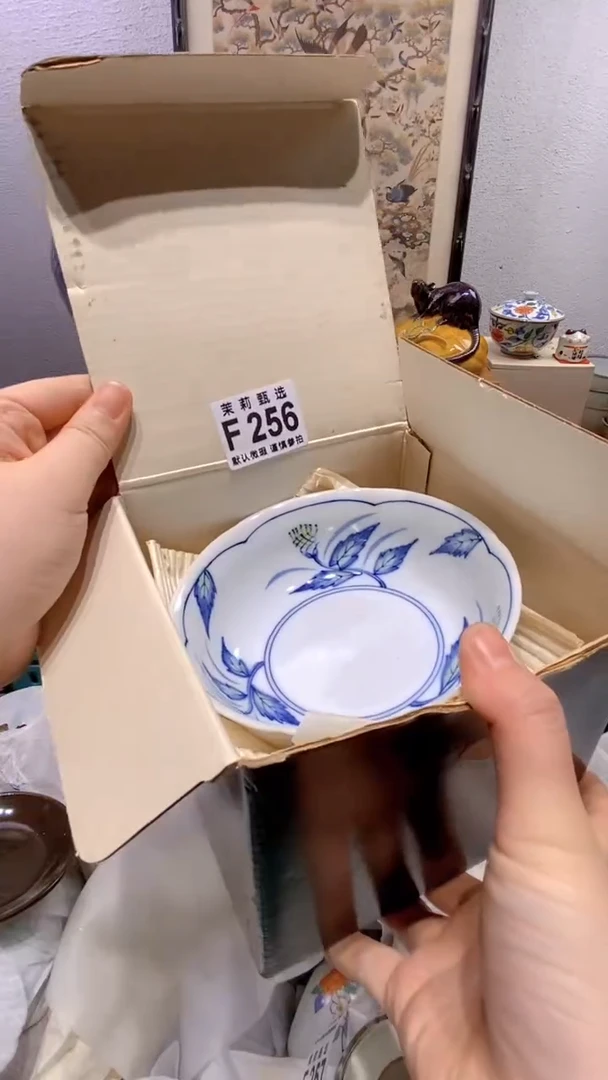 瓷片东**猪茉莉商品一号256