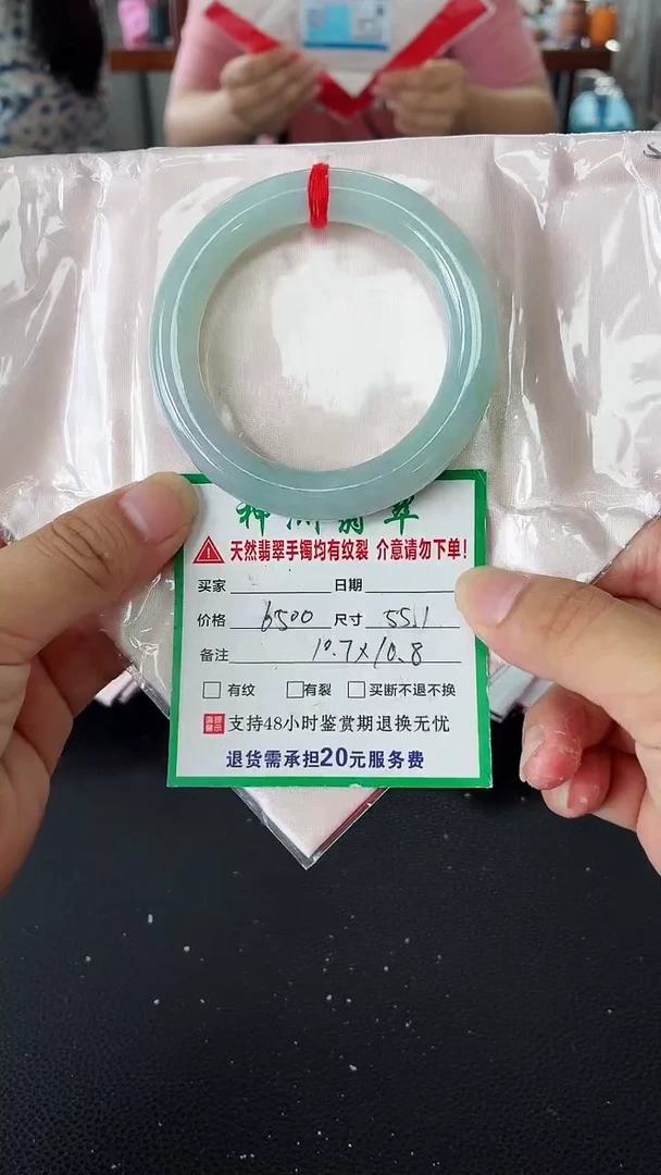 未镶嵌手镯翡翠翡翠手镯55