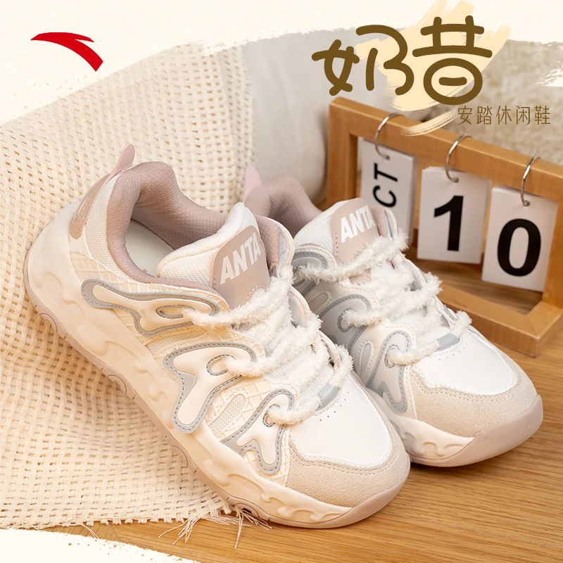 安踏奶昔鞋25年新款时尚休闲女鞋增高不累脚老爹运动鞋122448859