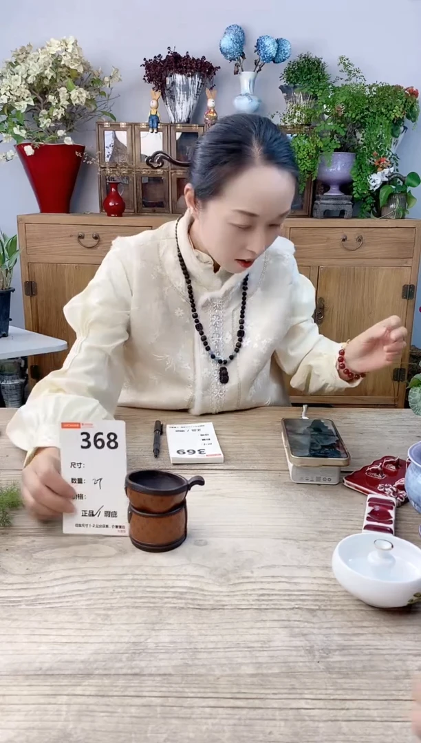 小玩子花盆直播号368