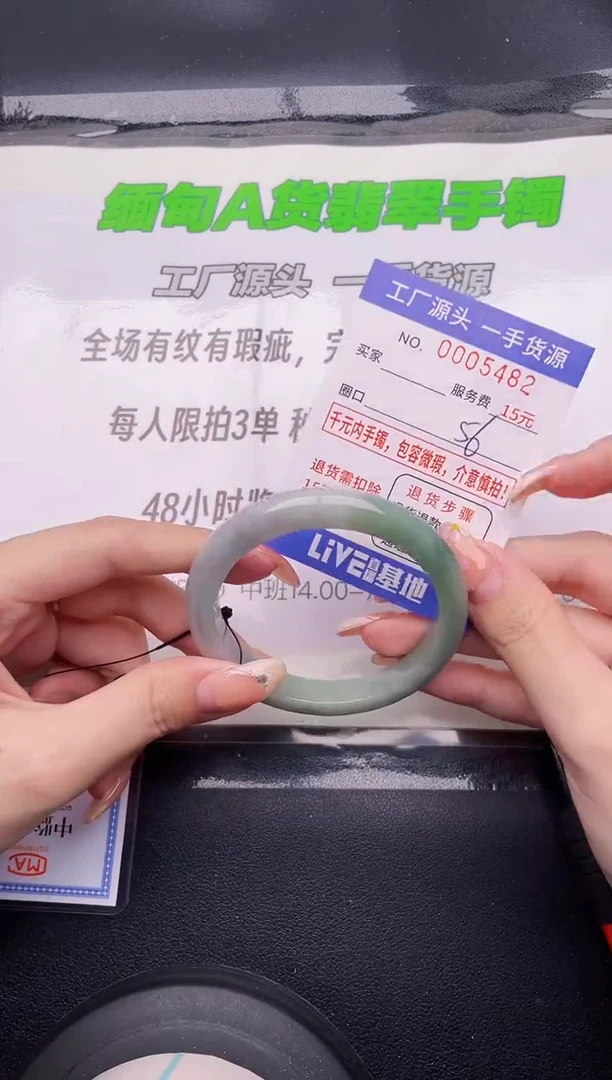 翡翠手镯未镶嵌按图片拍下发货82