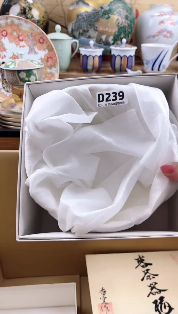 你**？==============d239