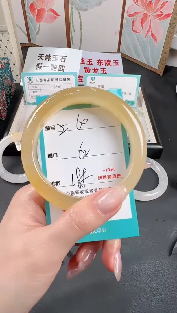 未镶嵌手镯石英质玉Z60