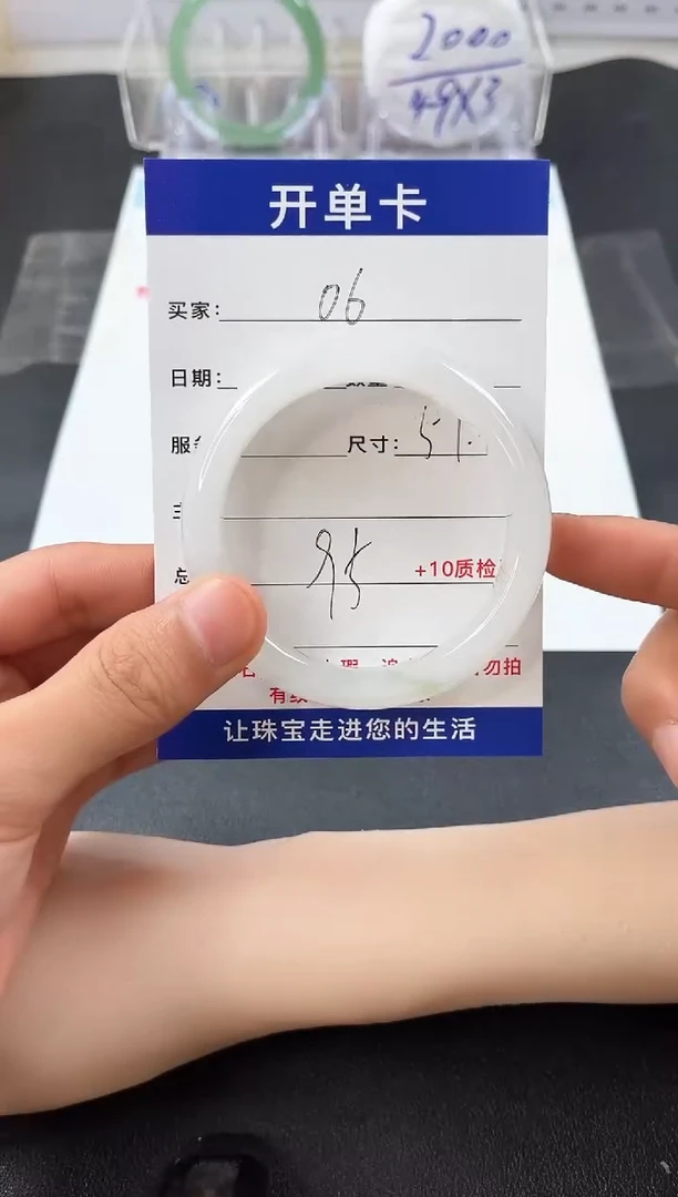 石英质玉手镯未镶嵌06