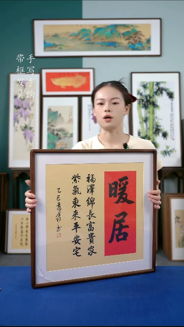 国画13  暖居 52*52