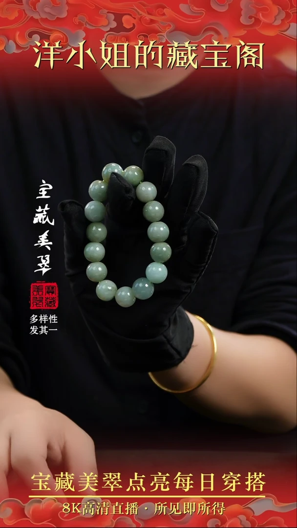 未镶嵌挂件翡翠20