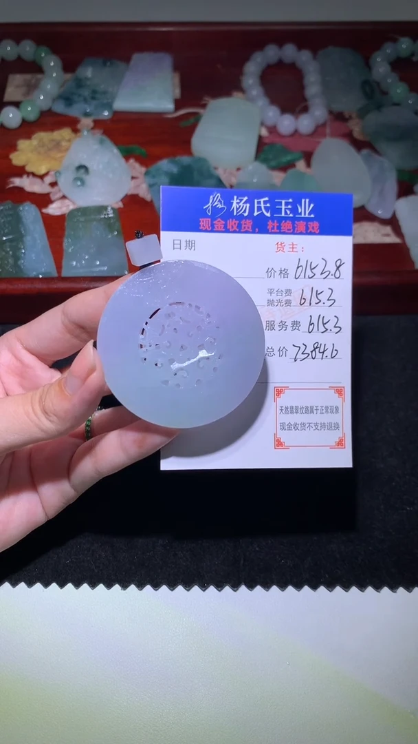 未镶嵌定制翡翠-毛货 不退不换-多样性发货发其一